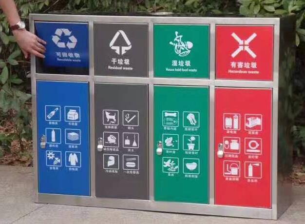 芙蓉區(qū)園區(qū)垃圾分類桶